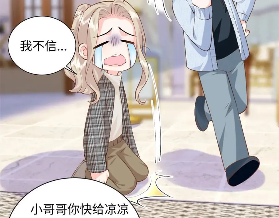 78 盛凉凉的选择39