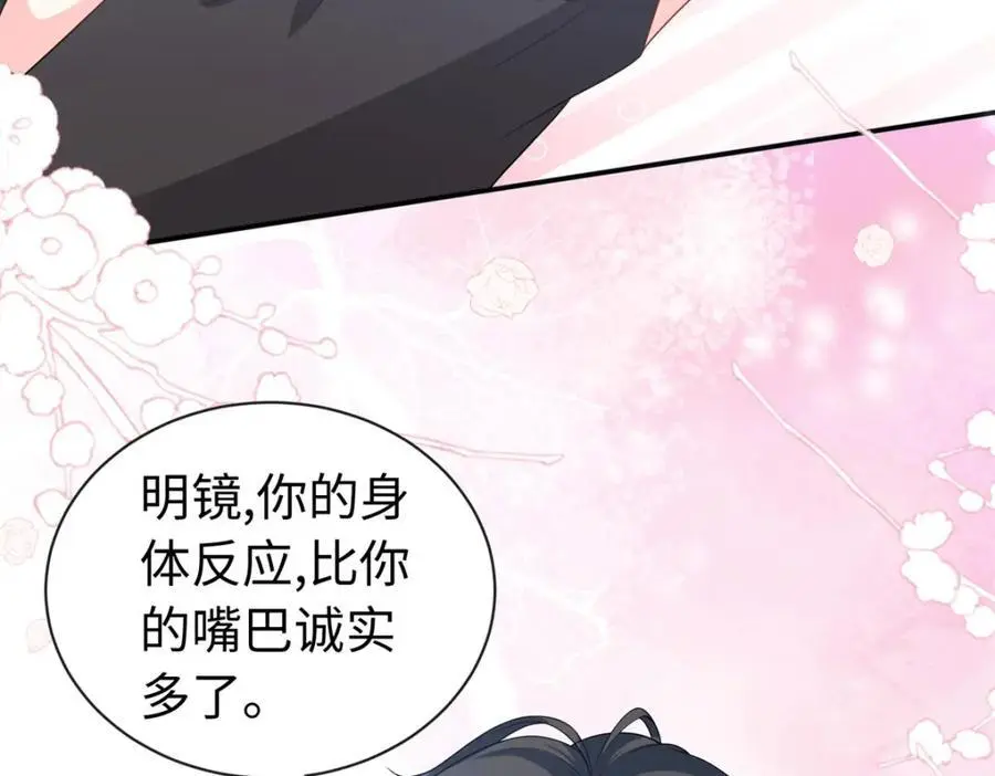 49 身体比嘴巴诚实11