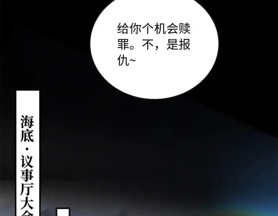 67 给你个机会报仇86