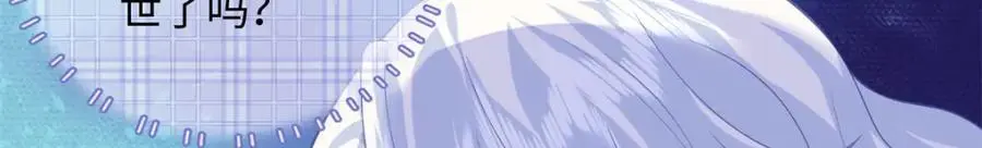 60 白九思现身5