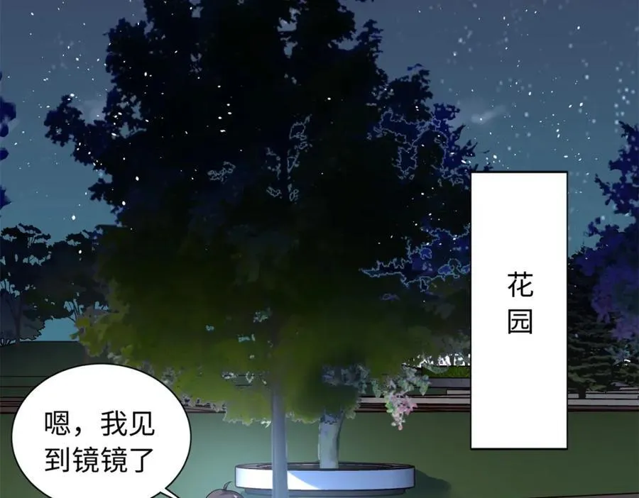 85 你守着我媳妇儿干什么？47
