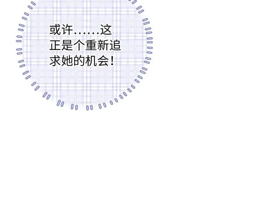 60 白九思现身43