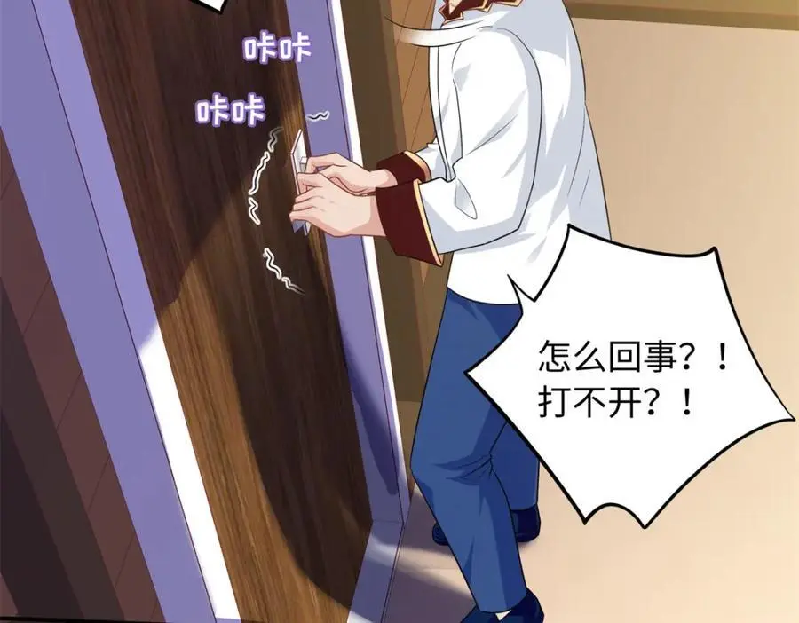 32 宋翩兰要订婚了？149