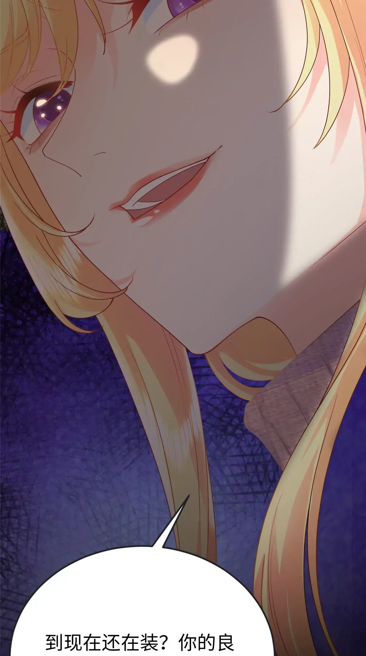 01 来自监狱星的女人20