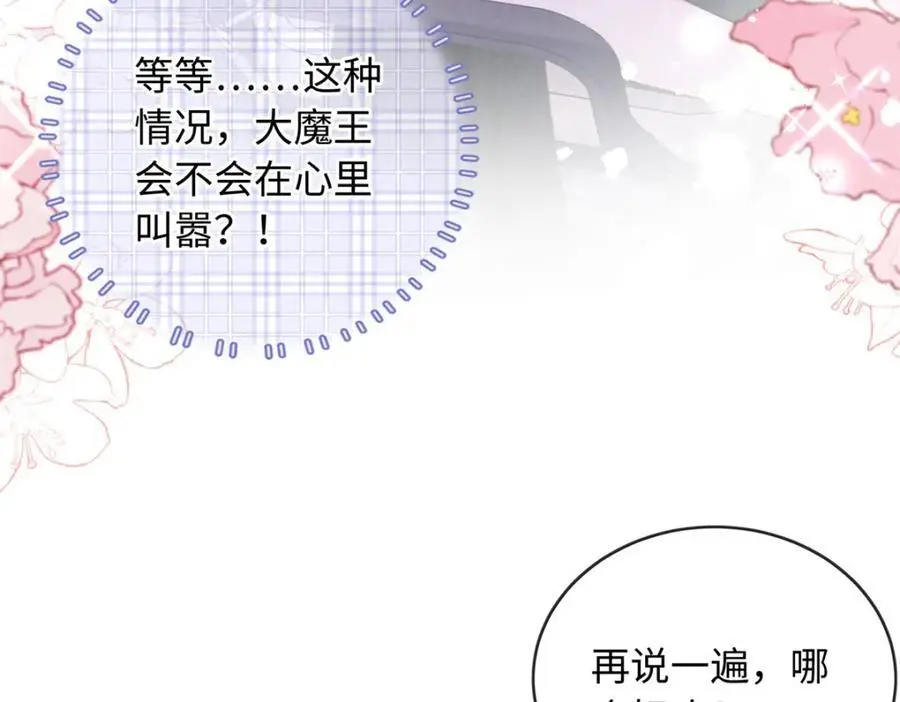 58 再说一遍，哪个好吃？39