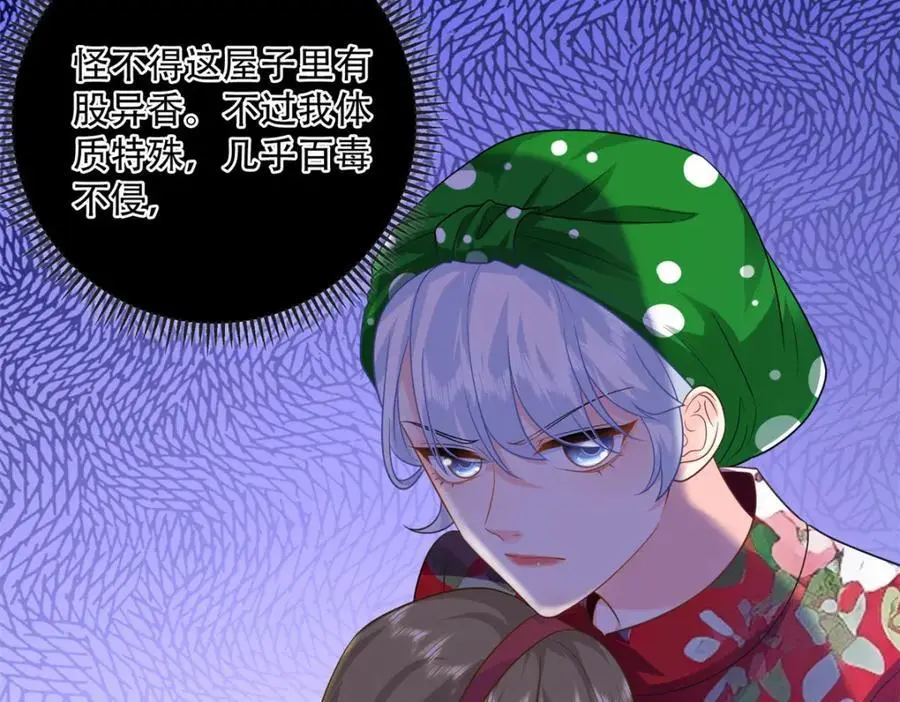 33 司明镜勾引未来姑父？7