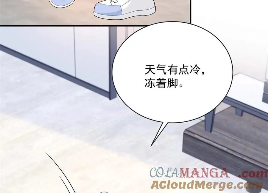 102 妹妹是小爷的20