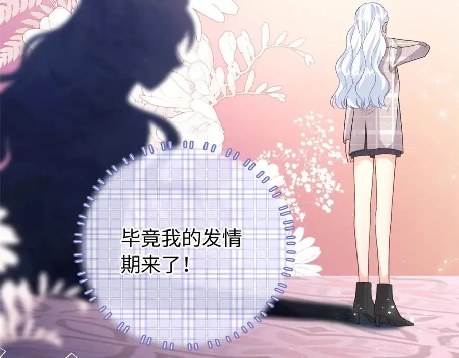 18 宝宝你在躲什么41