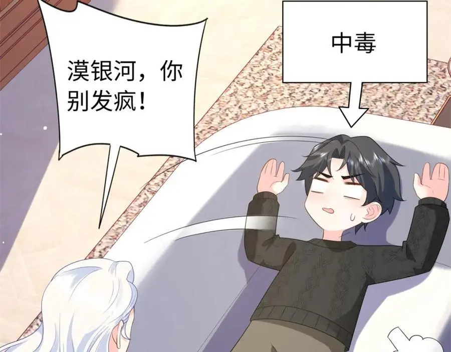 49 身体比嘴巴诚实17