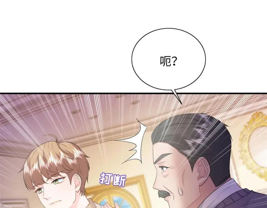 16 哥，你被子里藏的什么17