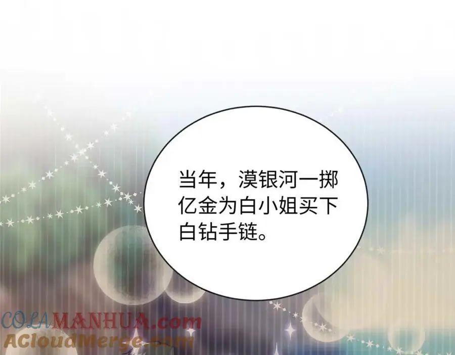 22 谁偷了手链？12