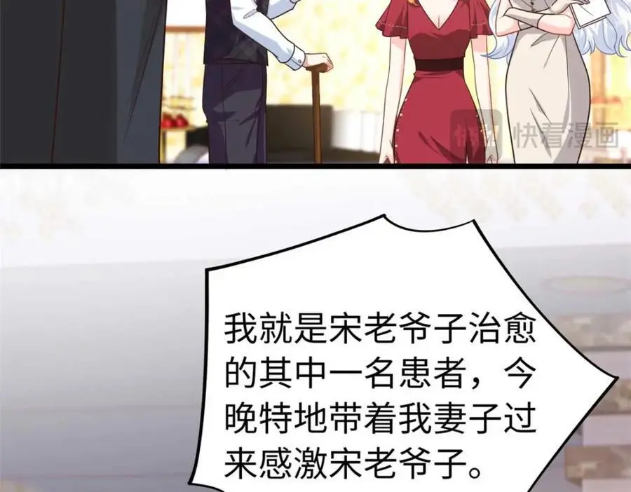21 司明镜偷了研究成果？102