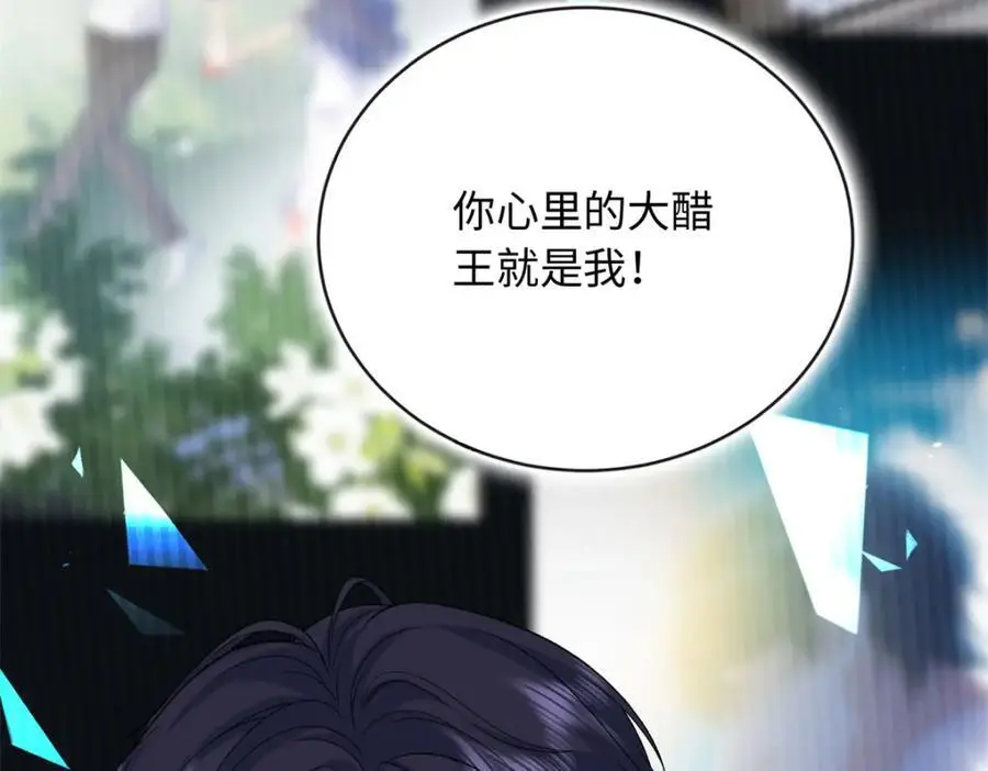 47 漠银河屋子里藏了人！31