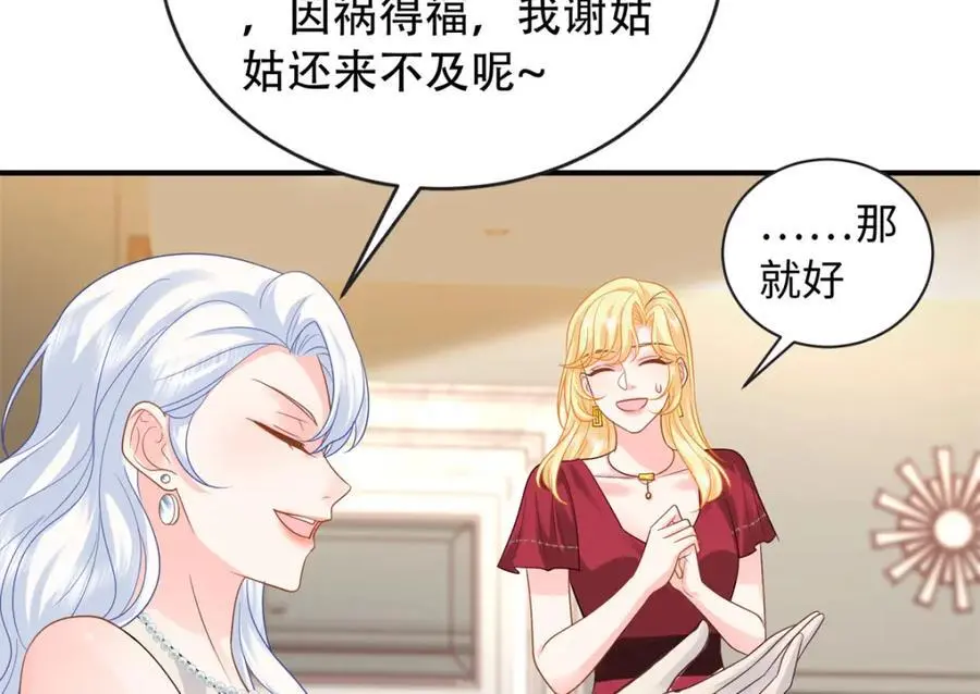 19 复仇开始了113