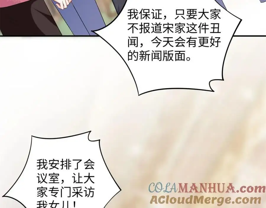 44 便宜女儿真好骗8