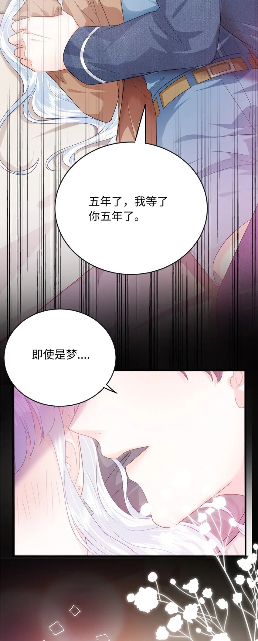 14 小Q龙上线~6