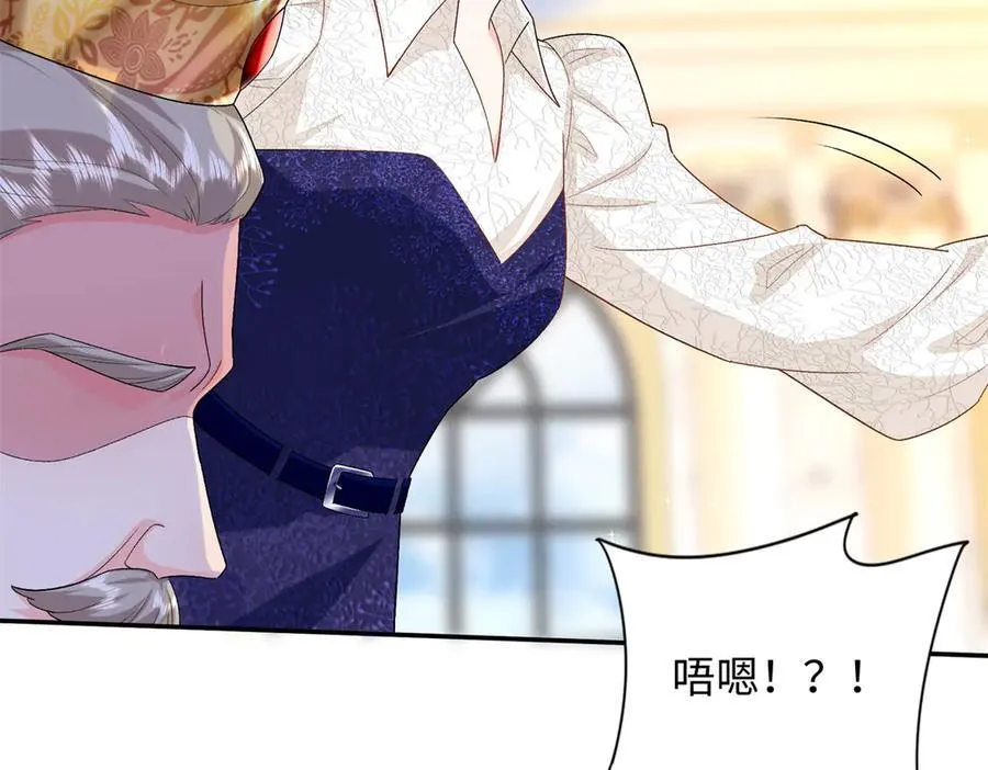 88 被人下了蛊47