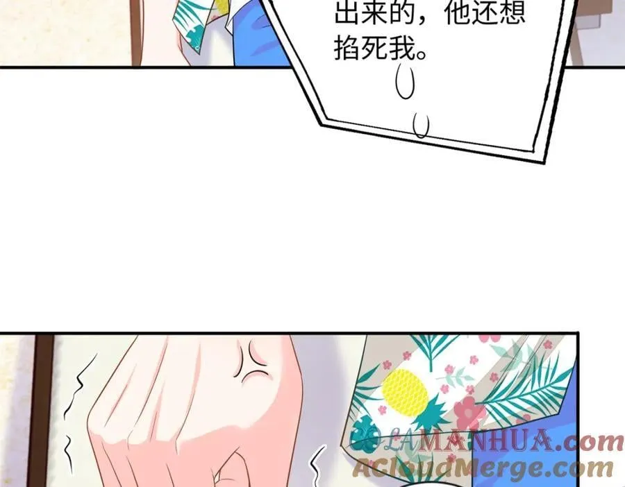 65 夜深出事了60