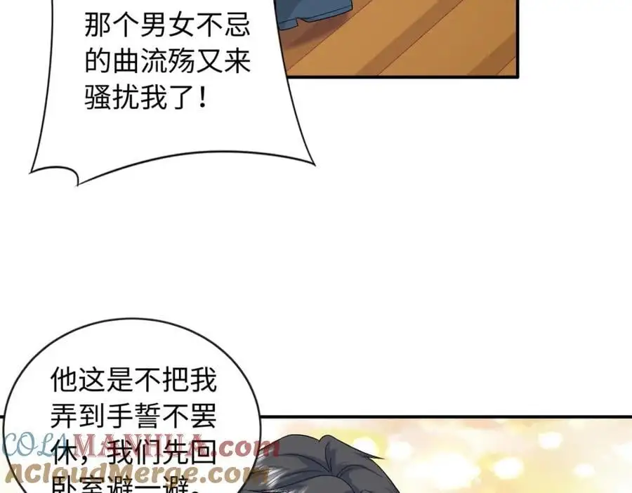 47 漠银河屋子里藏了人！72