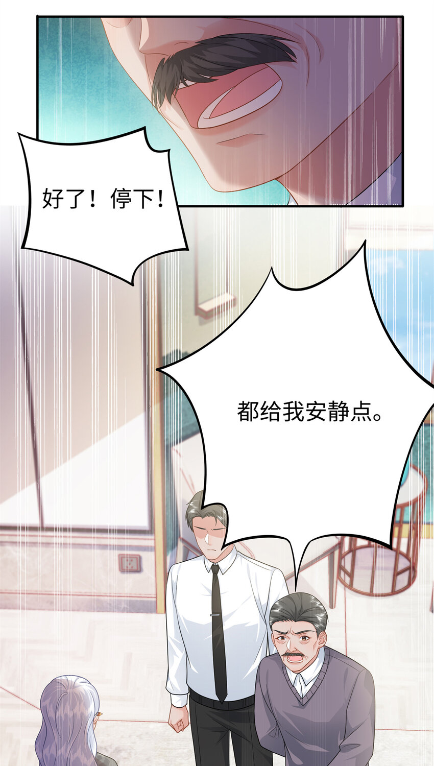 12 我有病，别惹我12