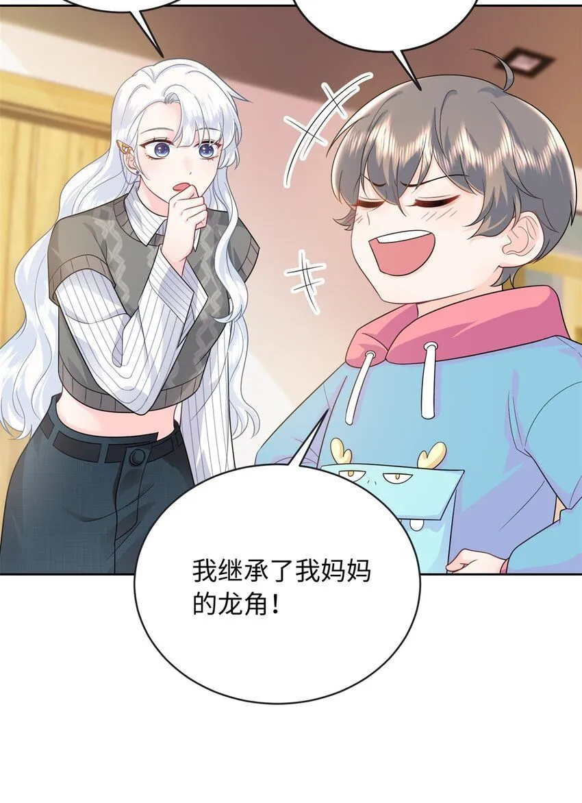 07 小龙角给你摸21