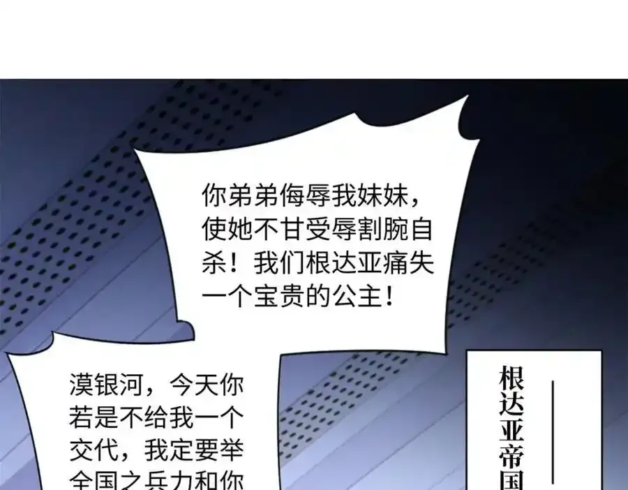 67 给你个机会报仇90