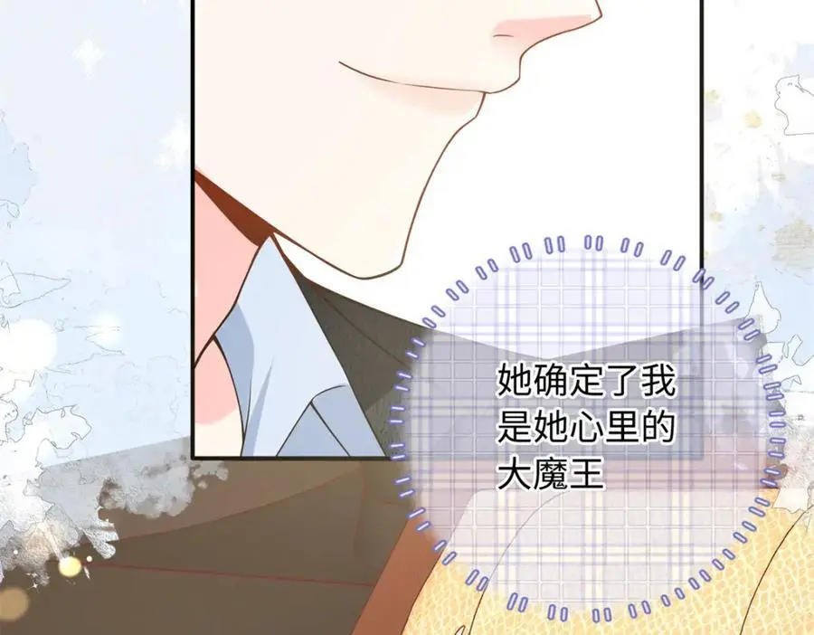 59 漠银河的告白35