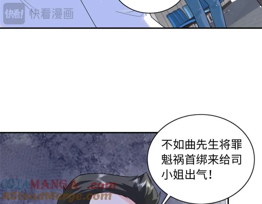 84 小爷的媳妇儿病了？24