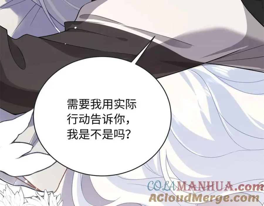 48 漠银河吃醋了90