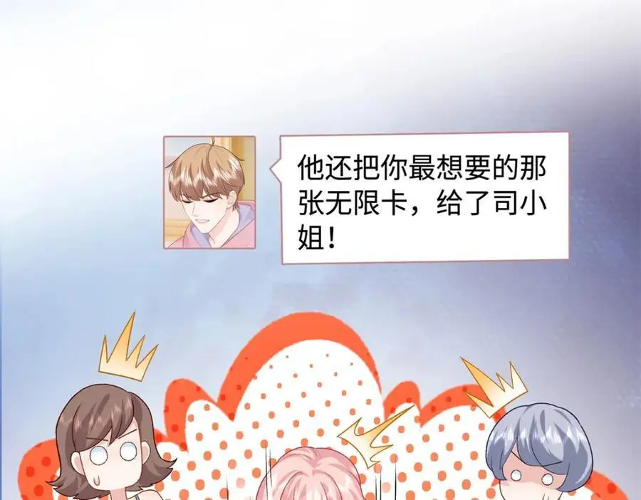 31 我哥的眼神拉丝了74