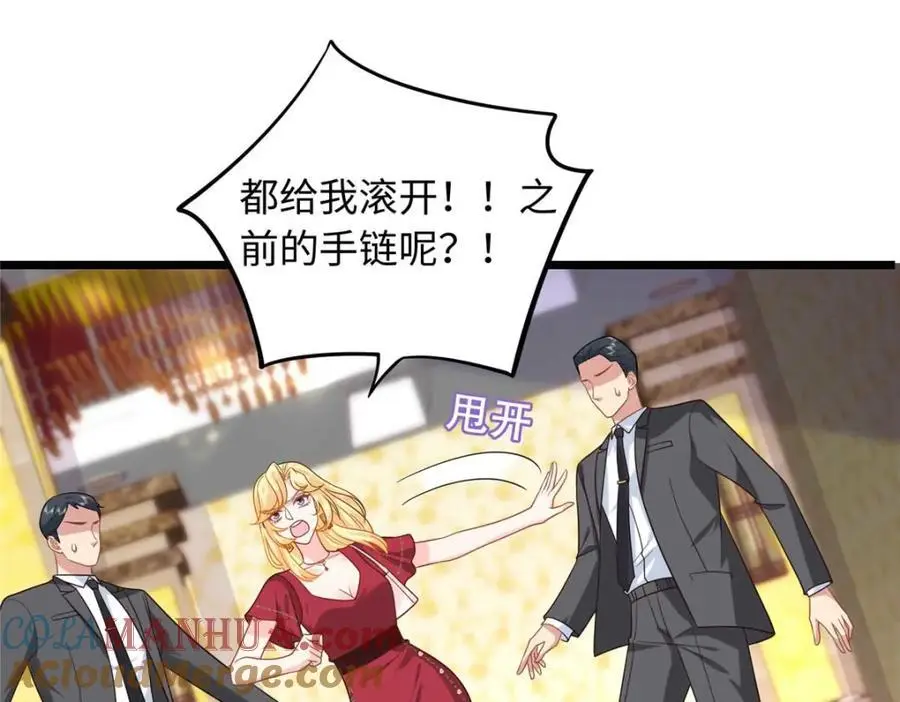 22 谁偷了手链？60