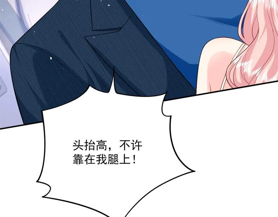 98 不许靠我腿上！134