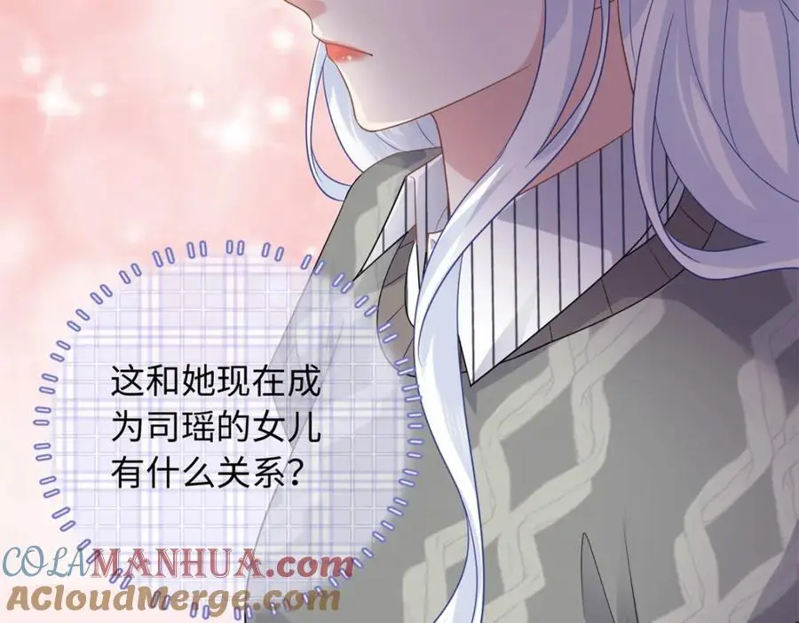 28 其他人也配？120