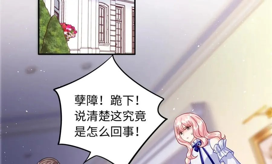 66 死而复生4