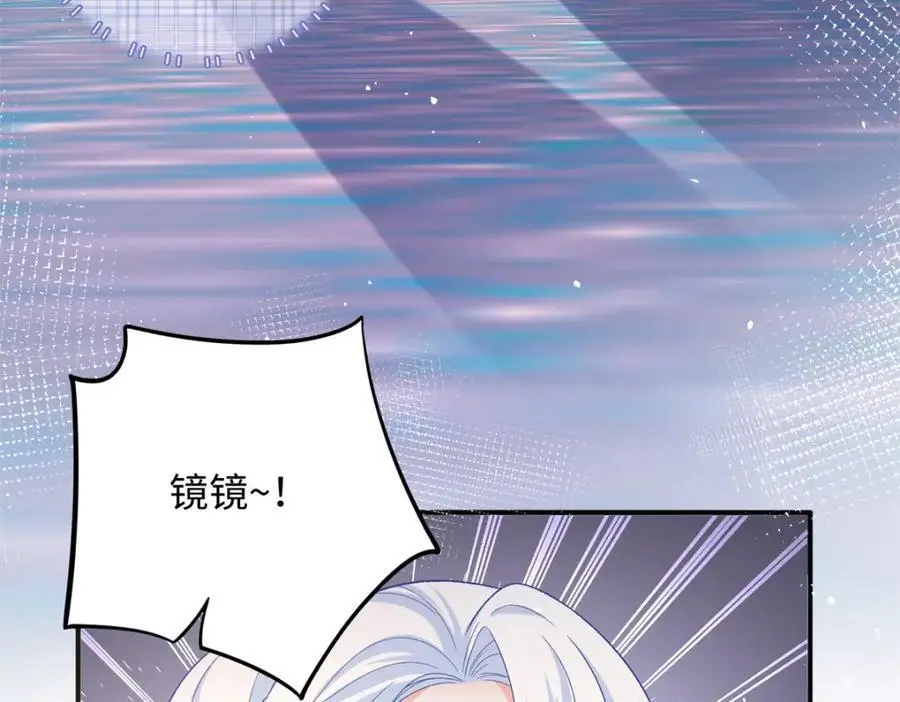42 漠银河的情敌114