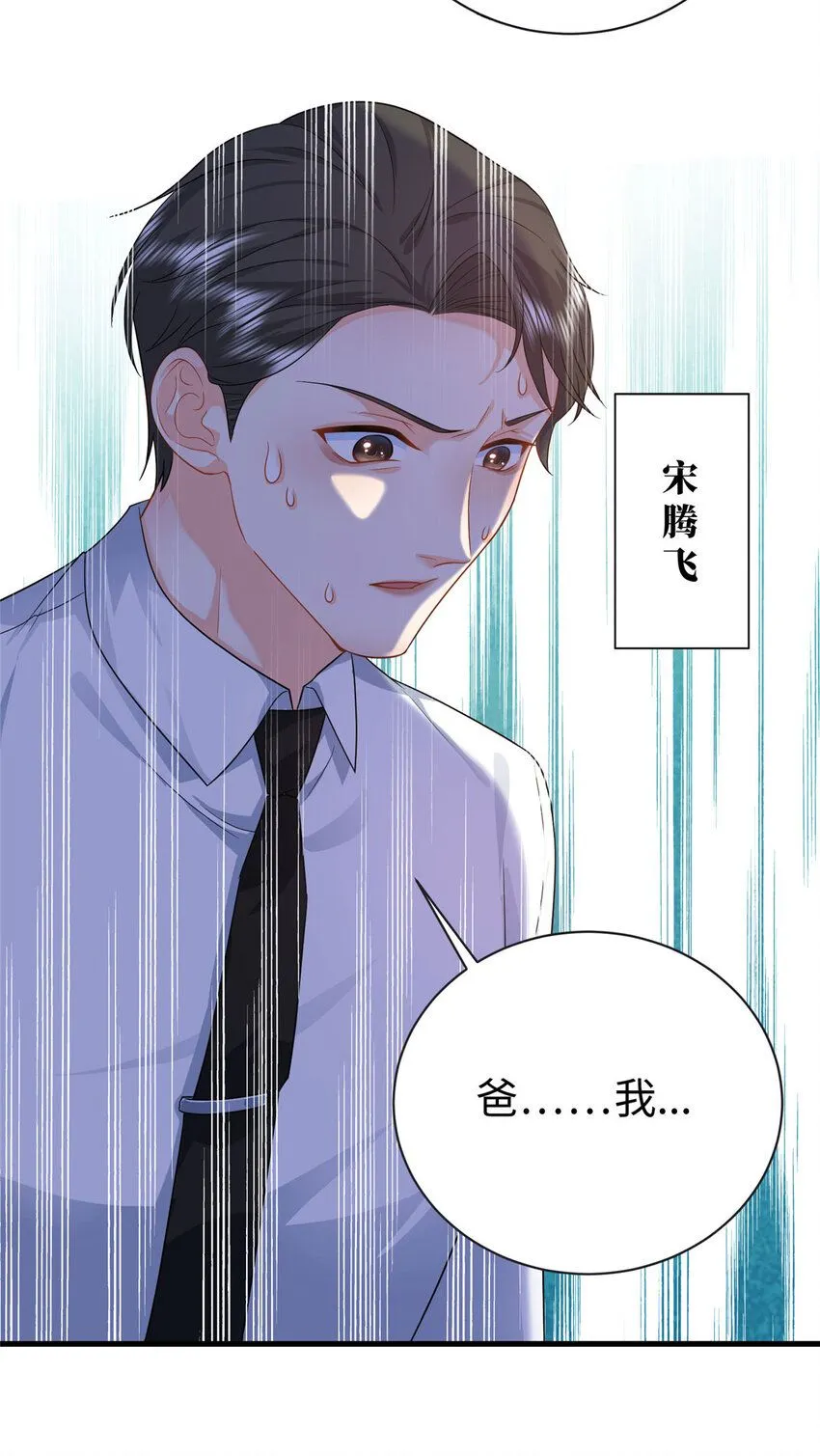10 打入敌人内部21