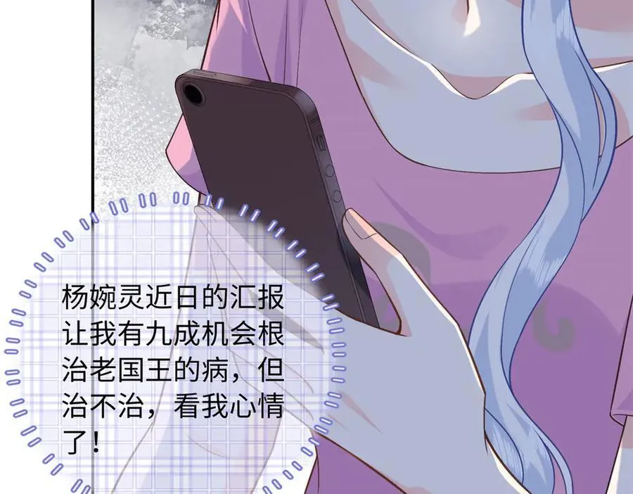 86 明镜，让我抱抱97