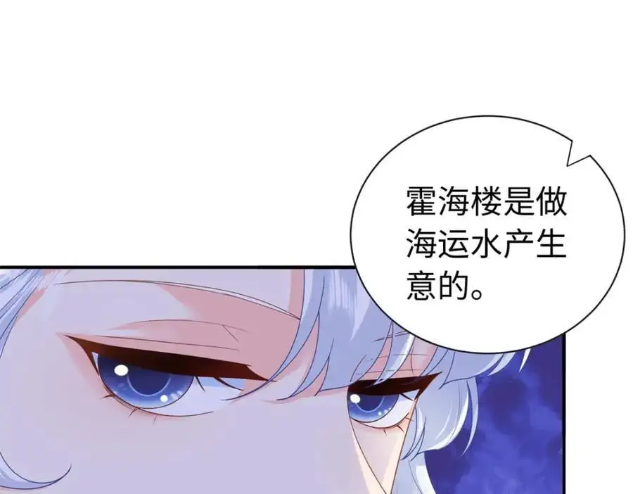 39 漠银河，人间之神！46