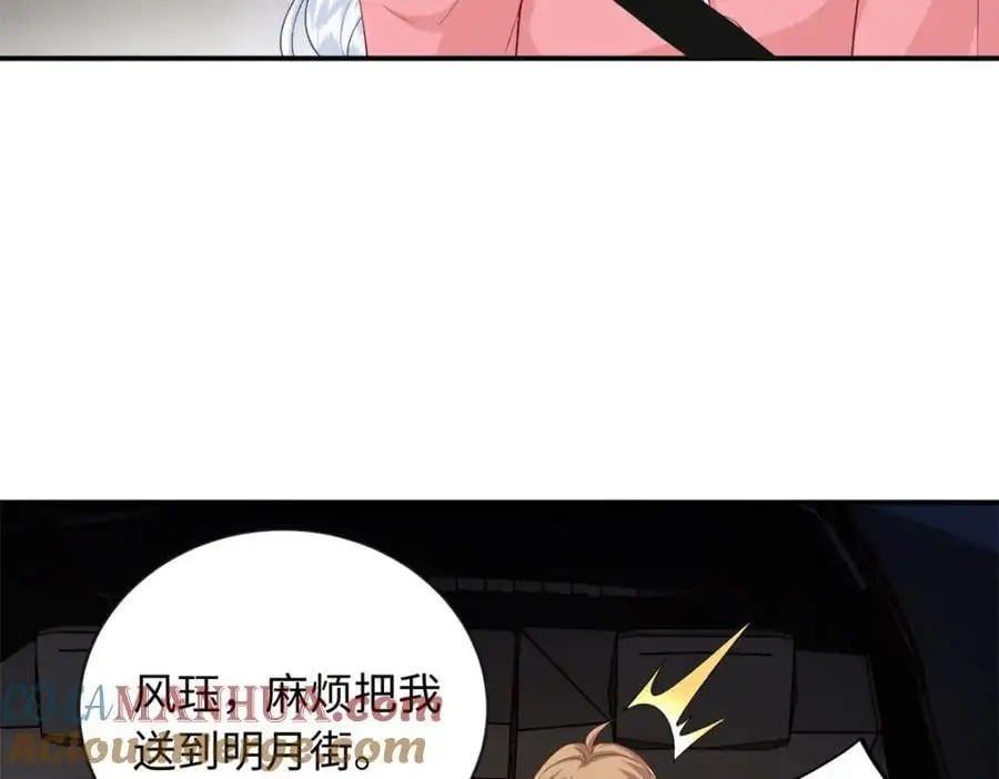 55 司瑶事件的真相92