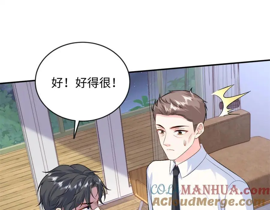 60 白九思现身24