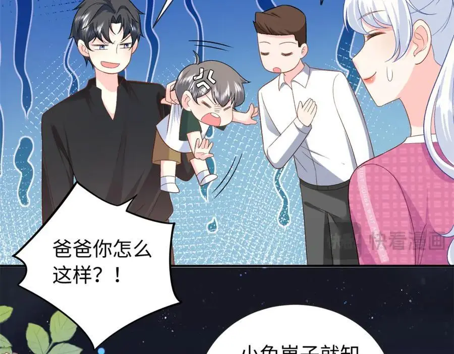 41 没有媳妇暖床77