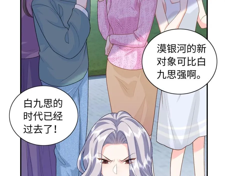 72 司明镜是何方神圣45