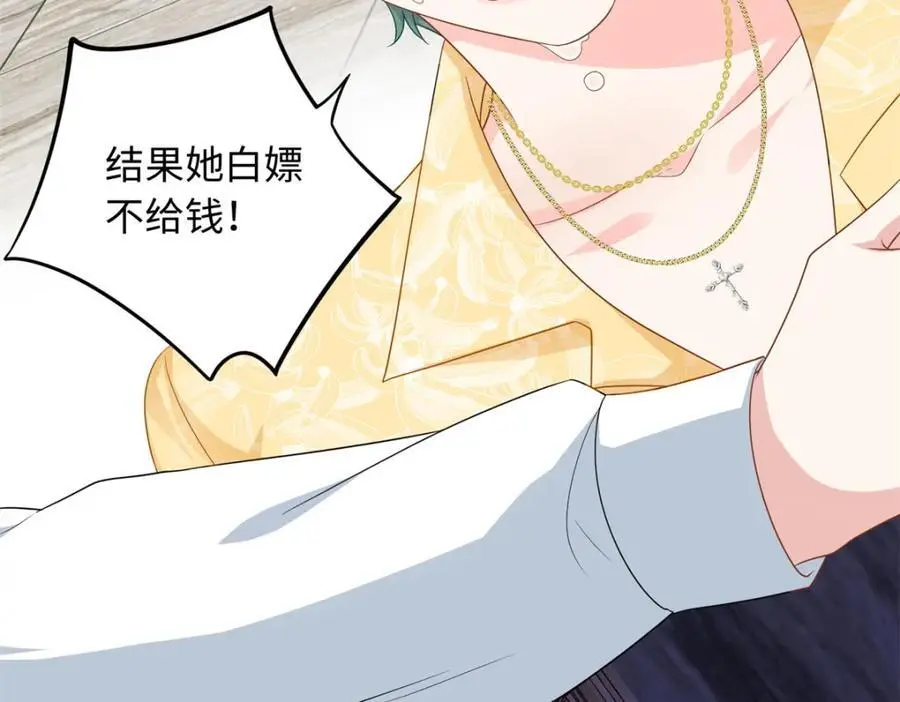43 猛男反水55