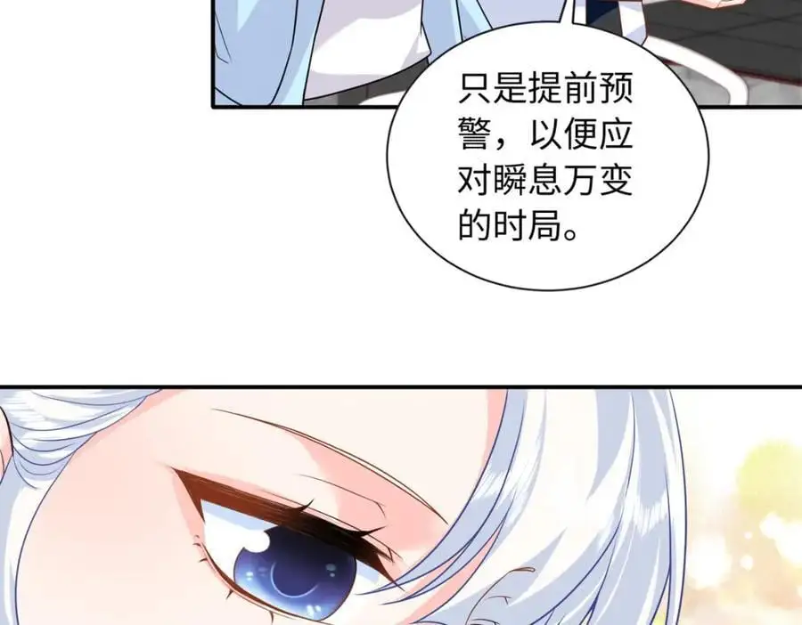61 白九思休夫31