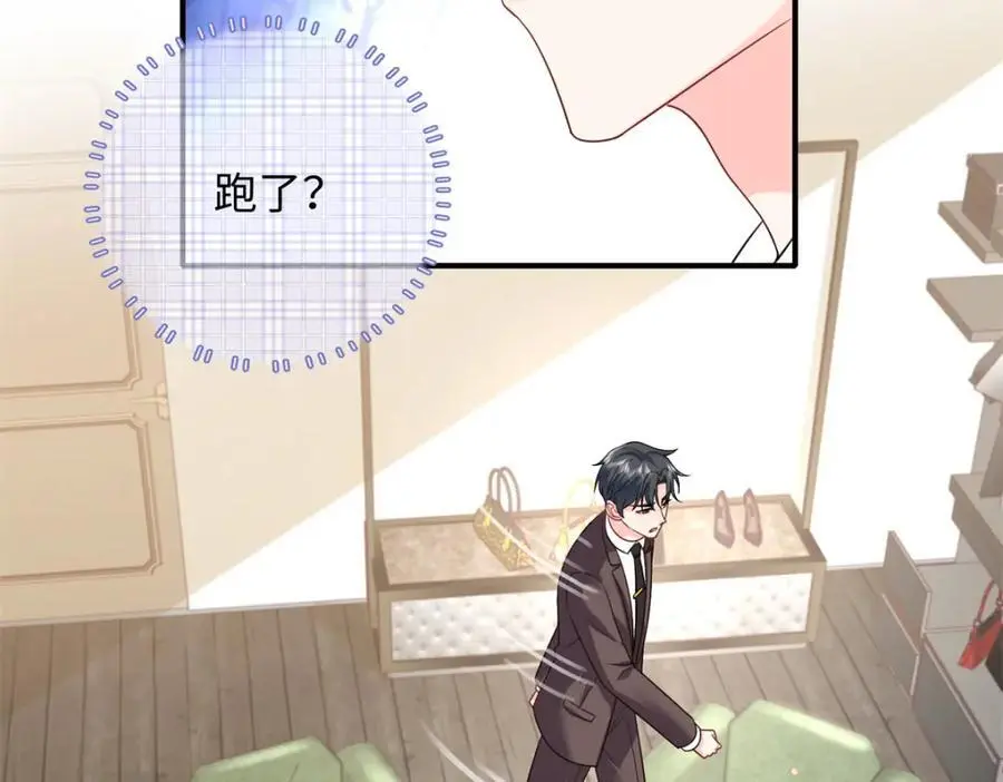18 宝宝你在躲什么133