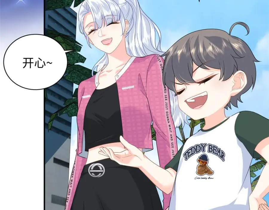 40 我心里有人!6