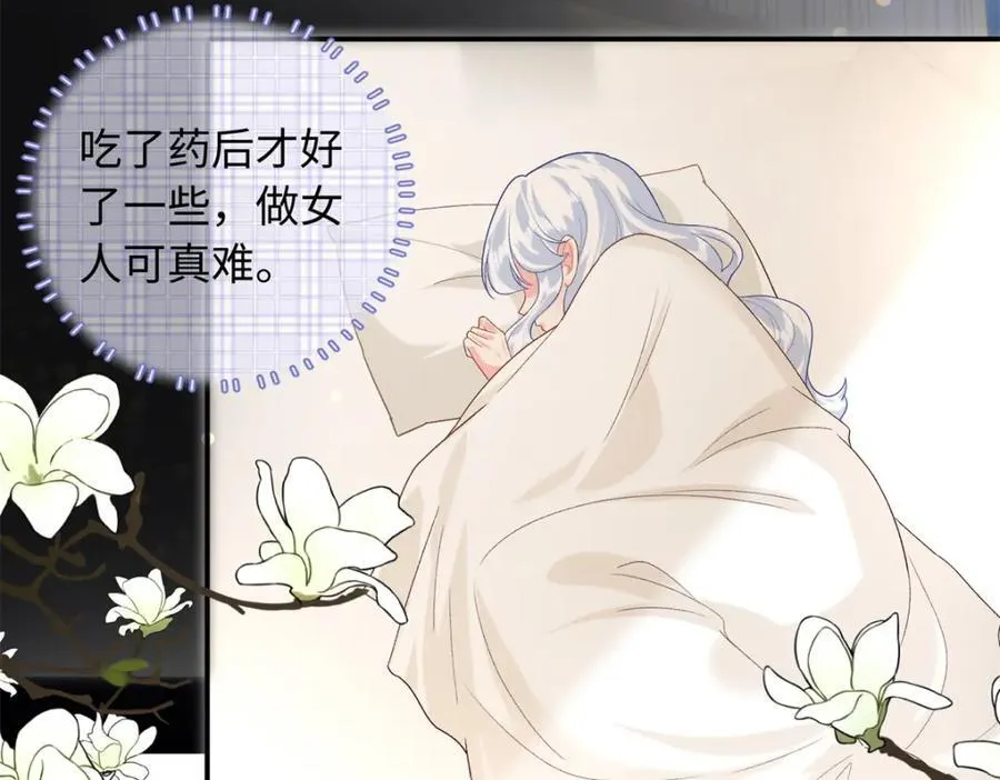 72 司明镜是何方神圣11