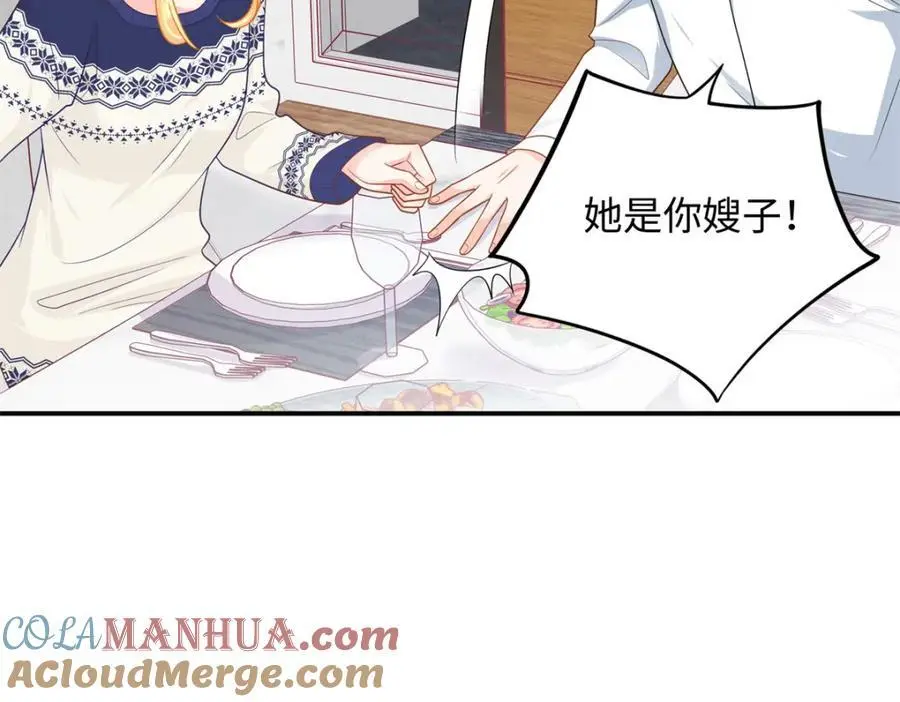 32 宋翩兰要订婚了？20