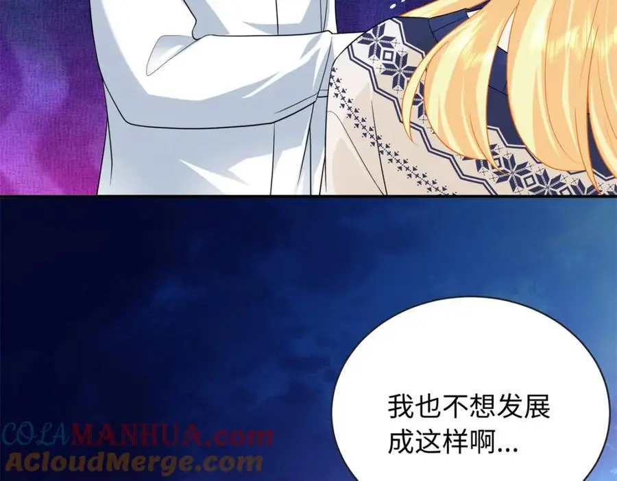 32 宋翩兰要订婚了？32