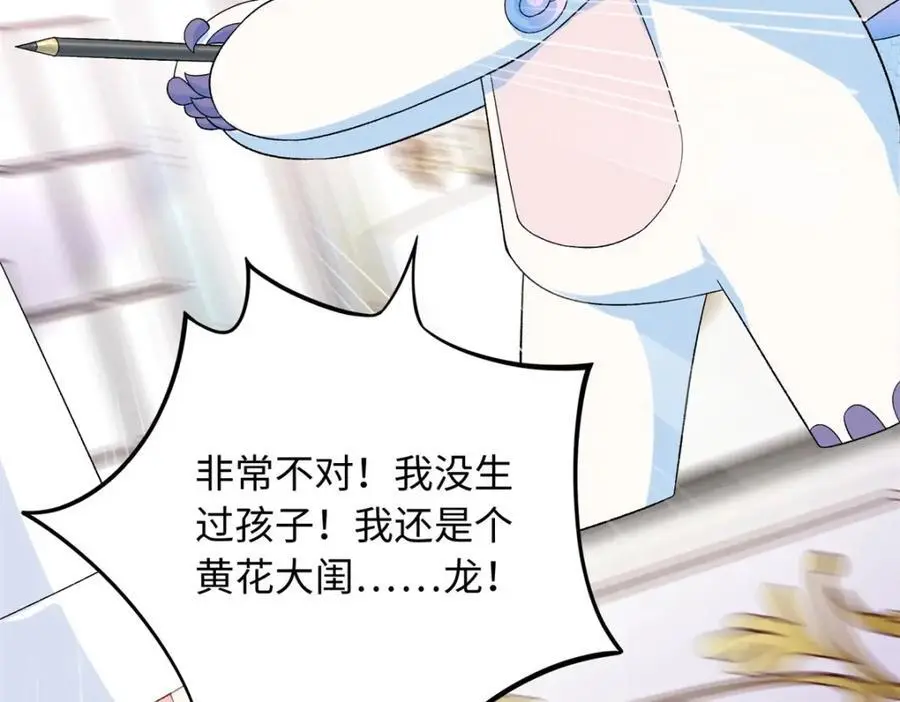 47 漠银河屋子里藏了人！46
